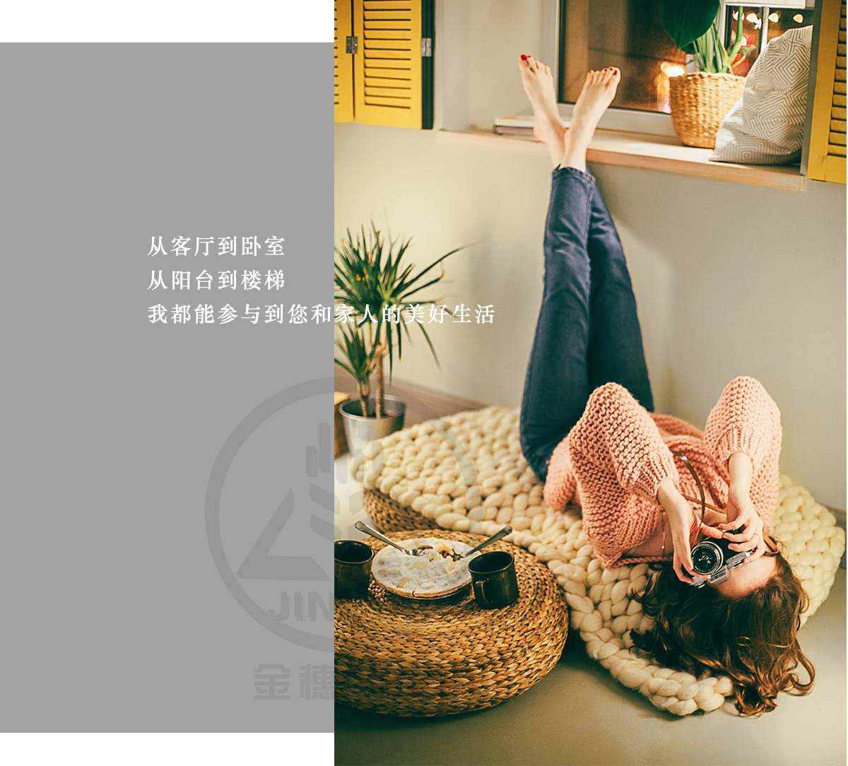 品牌简介_04.jpg